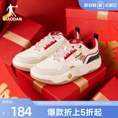 逐光|乔丹男板鞋运动鞋红色潮流