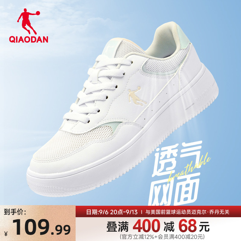 乔丹小白鞋女款夏季新款网面透气图片