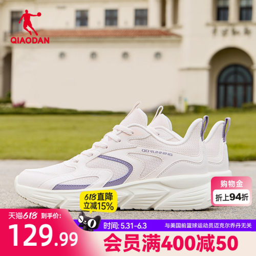乔丹网面透气女跑步鞋轻薄运动鞋