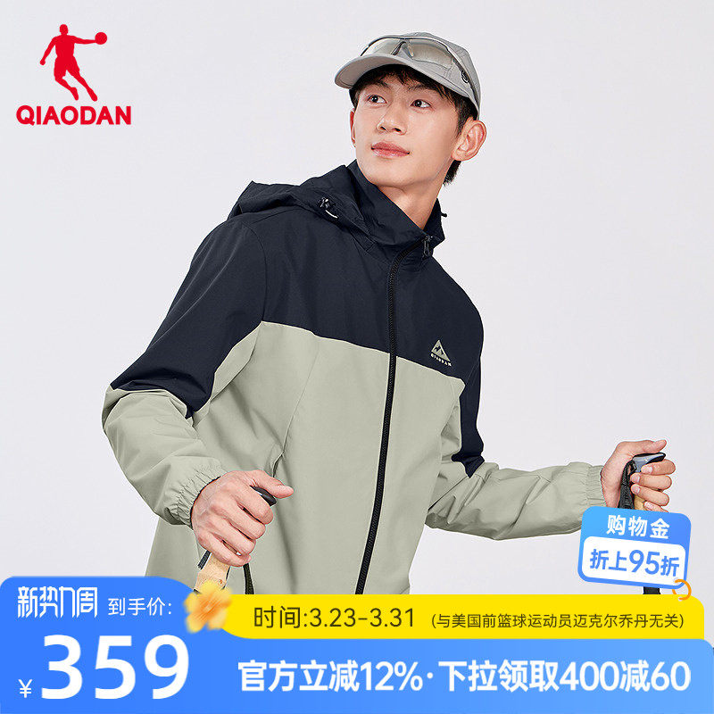 乔丹风衣中科探男生商场同款2026春季新款防泼水可拆卸帽防风科技