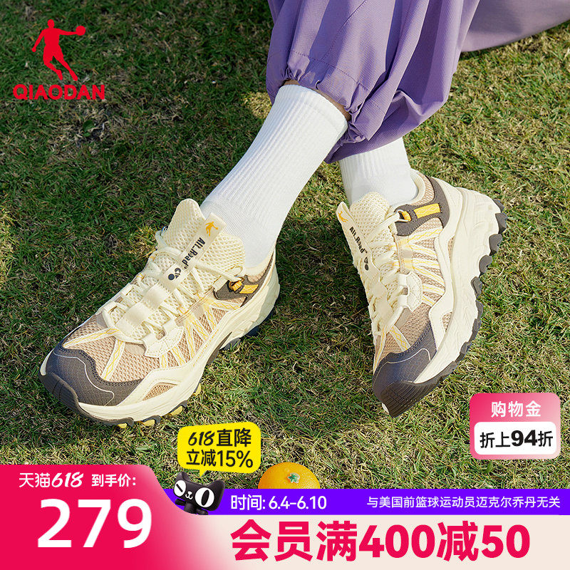 乔丹登山鞋女夏季新款透气户外厚底增高轻便防滑耐磨徒步鞋运动鞋
