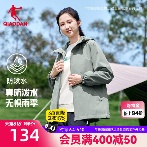 宽松透气耐磨防风梭织风衣外套