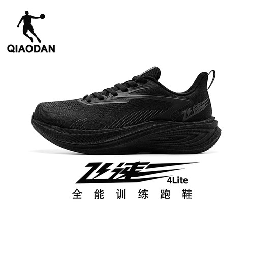 乔丹飞速4lite训练回弹跑步鞋男