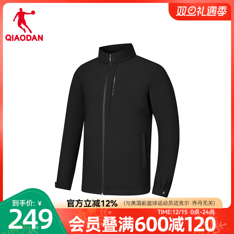 乔丹针织开衫男士秋季新款