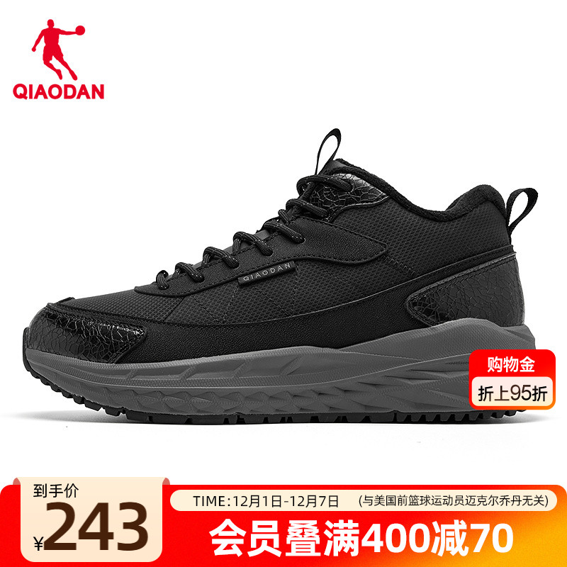 乔丹黑色加绒皮面防水跑步鞋