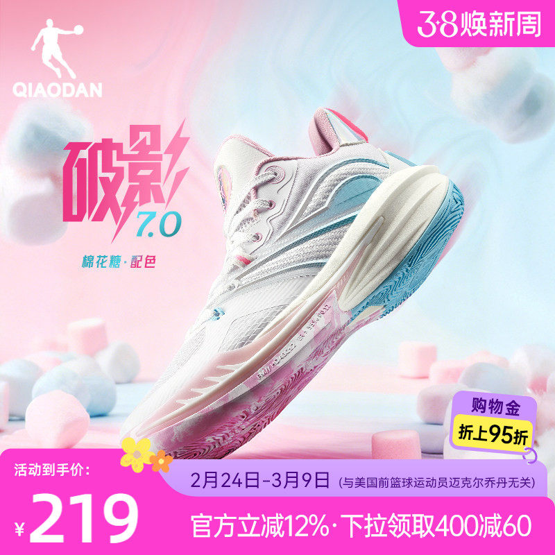 破影7乔丹实战男子篮球鞋2026春季新款支撑防护缓震青少年篮球鞋