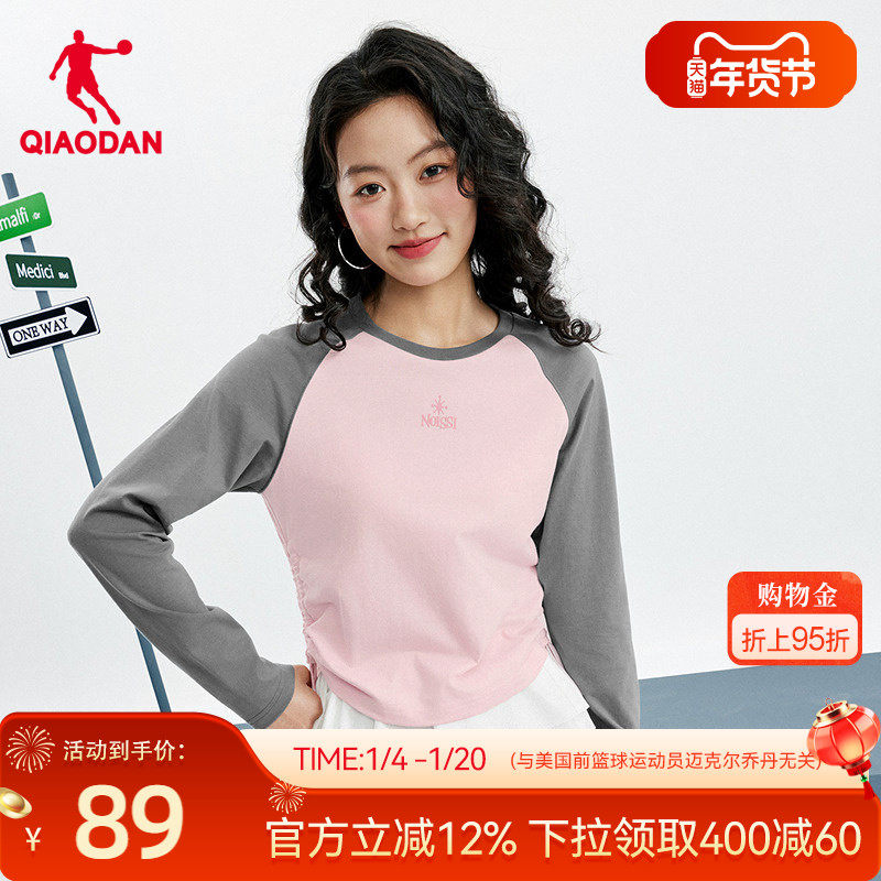 乔丹长袖T恤衫女士2026春季新款商场同款宽松透气舒适拼接上衣,运动服/休闲服装,运动T恤,淘宝优惠券,粉丝福利购,淘宝优惠卷