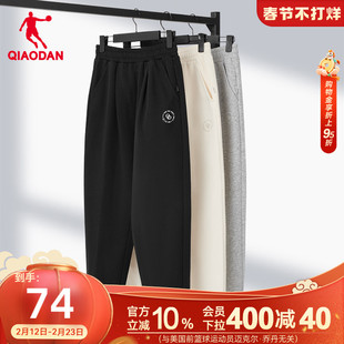 乔丹运动长裤女2026春季通勤透气宽松休闲收口针织卫裤裤子直筒