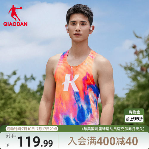 乔丹X强风吹拂跑步背心男士