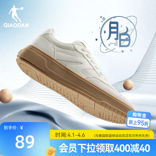 板鞋乔丹小白鞋厚底增高百搭运动