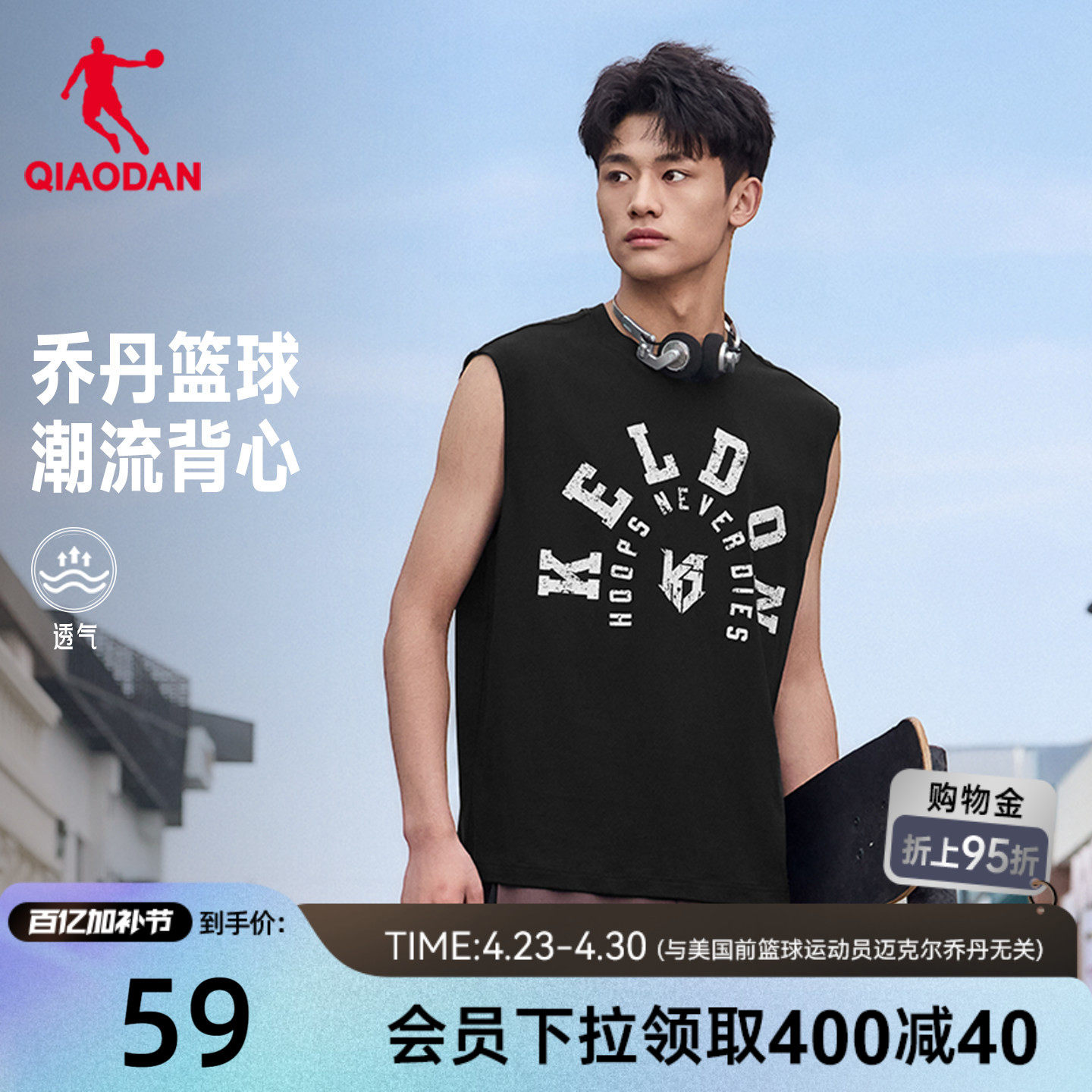 乔丹纯棉背心男士2026夏季新款透气舒适休闲运动百搭无袖短t上衣
