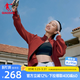 商场同款 新款 防风保暖卫衣外套 女士2026春季 乔丹抗菌科技针织开衫