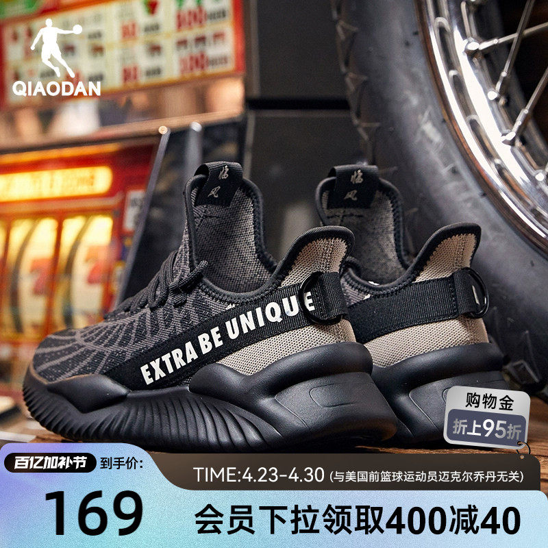 乔丹一脚蹬运动鞋男鞋夏季透气减震轻便软底休闲跑步鞋通勤慢跑鞋