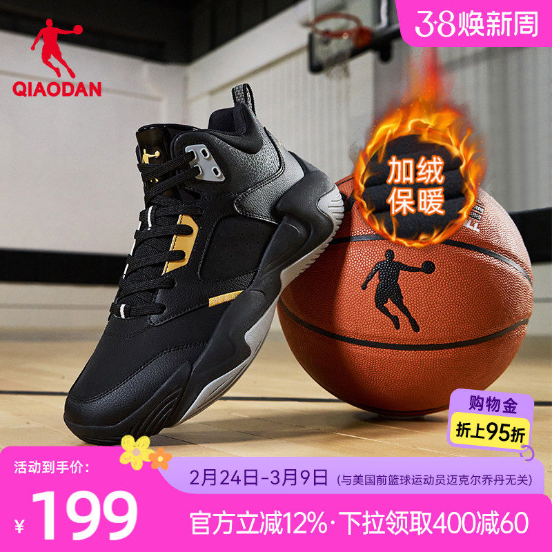 乔丹篮球鞋男2026春季新款革面加绒保暖轻便棉鞋青少年球鞋运动鞋