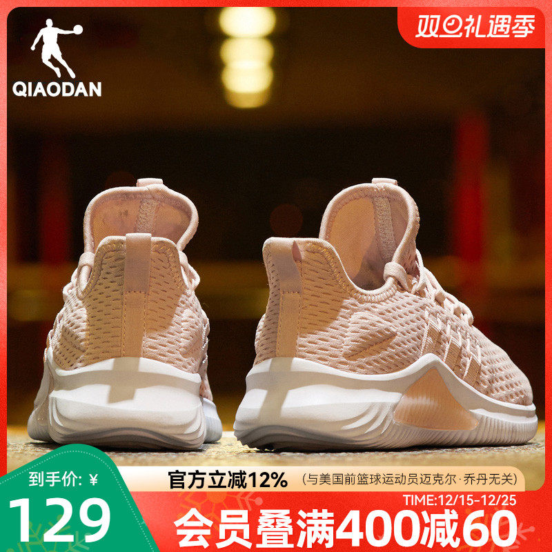 乔丹网面透气轻便跑步鞋女运动鞋