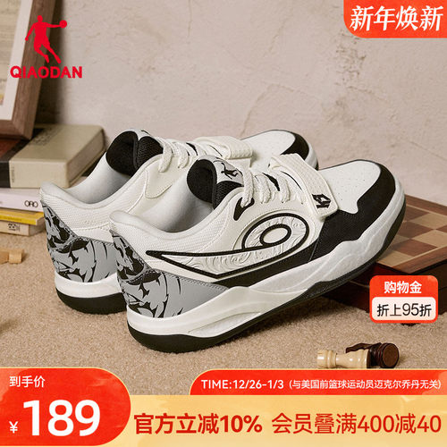 乔丹传奇黑色皮面加绒保暖男板鞋