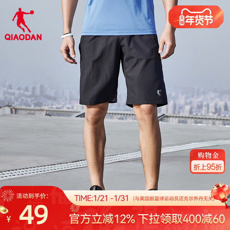 乔丹运动短裤男士2026春季休闲短裤速干跑步五分裤健身短裤子透气