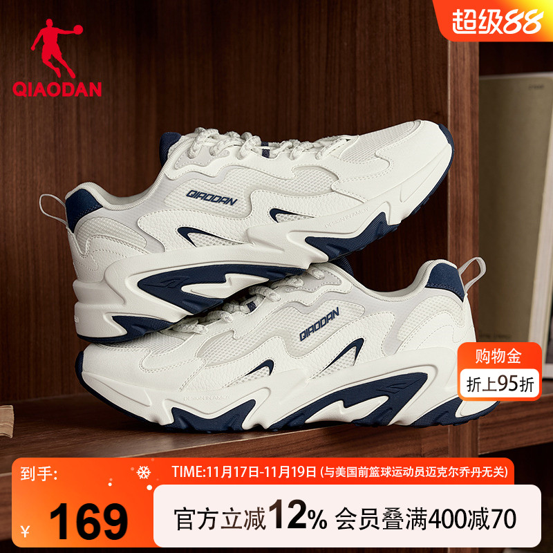 乔丹网面透气休闲鞋男