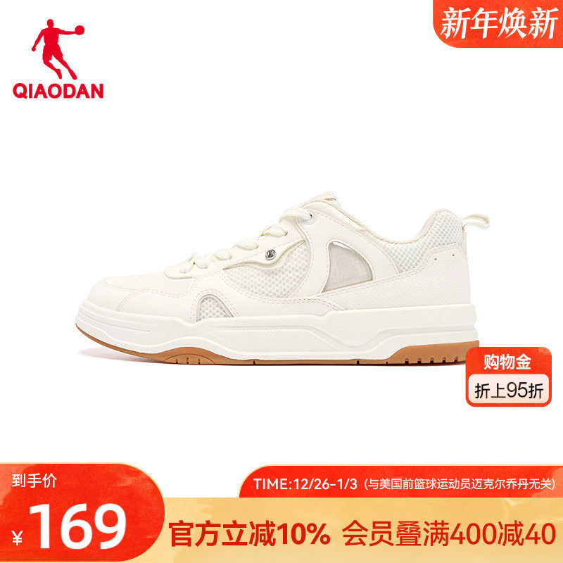 星辰|乔丹商场同款2025年冬季新品男款滑板鞋网面透气厚底增高鞋