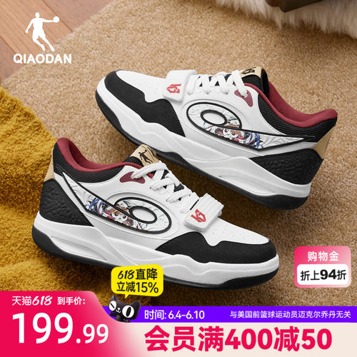 乔丹传奇春秋皮面防水男板鞋厚底