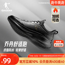 轻便软底减震休闲黑色跑鞋 乔丹皮面加绒防水冬季 跑步鞋 男鞋 运动鞋