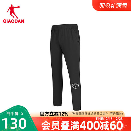 乔丹冰感男运动速干长裤