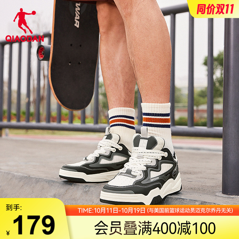 熔岩V3|乔丹商场同款黑色男板鞋厚底增高运动休闲鞋男款面包鞋子
