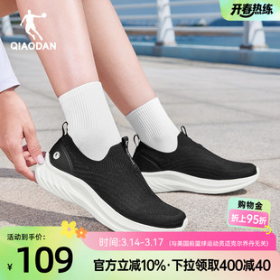 乔丹一脚蹬黑色健步鞋夏季网面透气轻便运动鞋女款减震妈妈跑步鞋