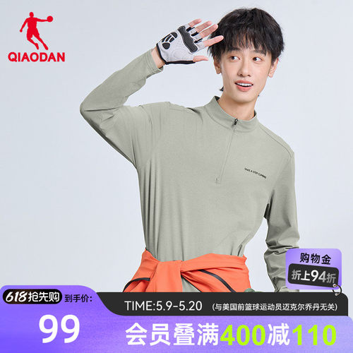 乔丹长袖T恤衫男2026春季
