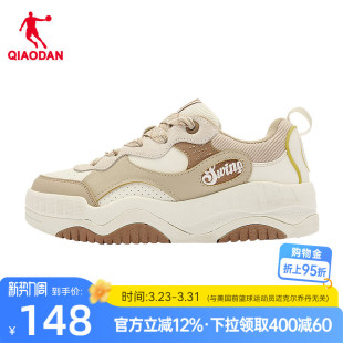 百搭鞋 乔丹运动鞋 耐磨厚底增高休闲潮流时尚 低帮板鞋 子 女2026春季