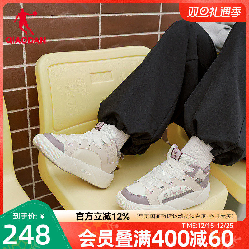 乔丹泡芙鞋女板鞋商场同款2025年冬季新款运动休闲厚底增高54523