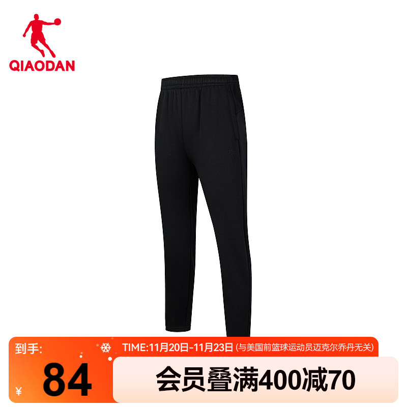 乔丹中国运动针织长裤