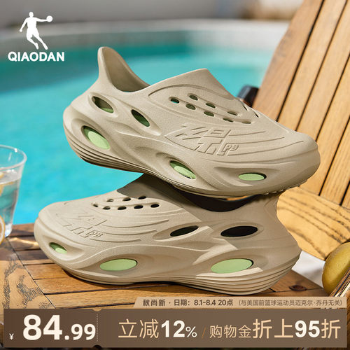 乔丹飞影洞洞鞋男凉鞋