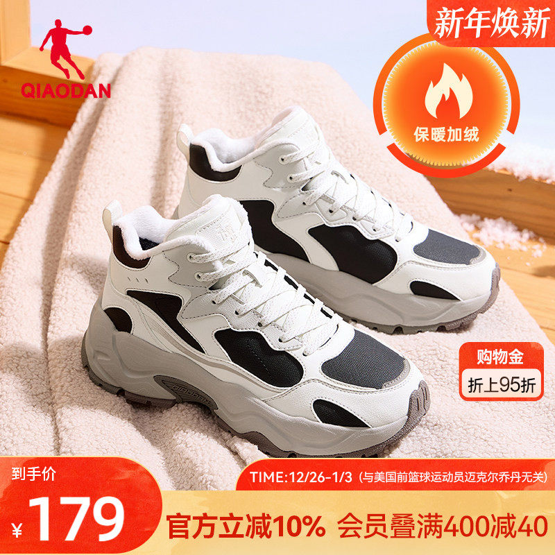乔丹高帮加绒保暖棉鞋女鞋2025冬季皮面防水休闲鞋白色户外运动鞋
