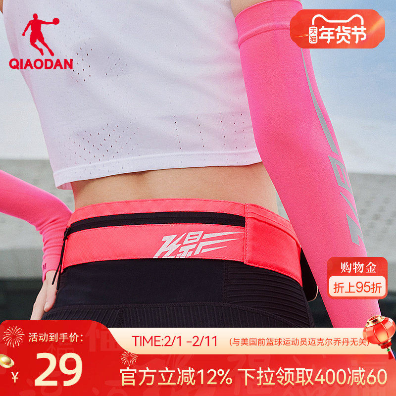 乔丹飞影PB4.0盐丸腰包春季新款跑步马拉松男士商场同款能量胶