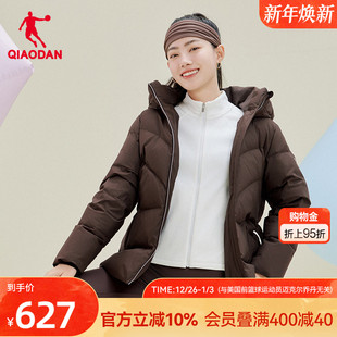 抗静电光蓄热保暖90绒 商场同款 乔丹防泼水羽绒服女士2025冬季 新款