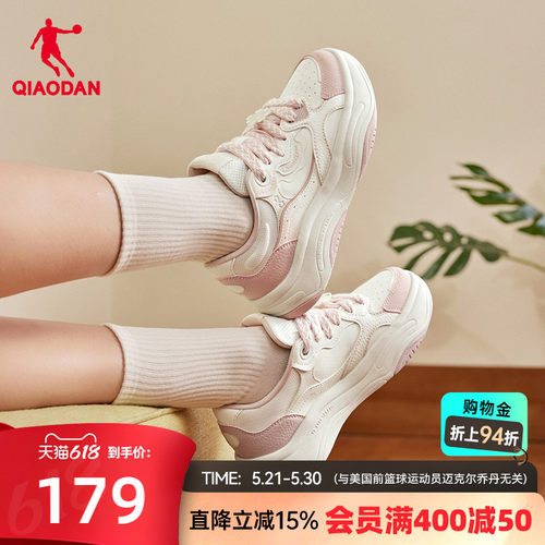 乔丹粉色百搭春季新品革面潮流面包鞋女款运动板鞋增高厚底鞋子