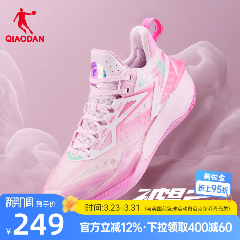 乔丹破影6Elite篮球鞋鸳鸯2026夏季新款专业耐磨青少年透气运动鞋