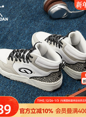 启承4.0|乔丹灰色高帮潮流裂纹滑板鞋男款运动休闲鞋防滑耐磨男鞋