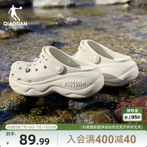 乔丹汉堡洞洞鞋女厚底凉鞋