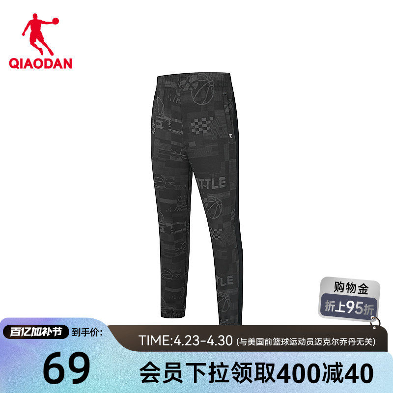 中国乔丹运动长裤专业篮球裤商场同款BATTLE收口宽松男士针织长裤