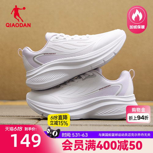 乔丹减震跑步鞋女革面防水运动鞋
