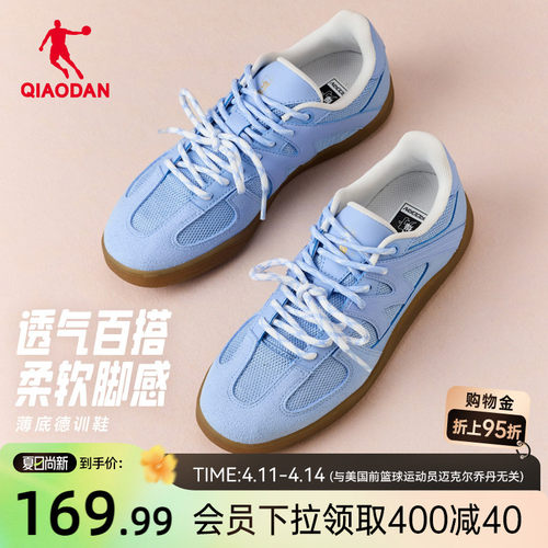 乔丹蓝色透气德训鞋女款夏季网面