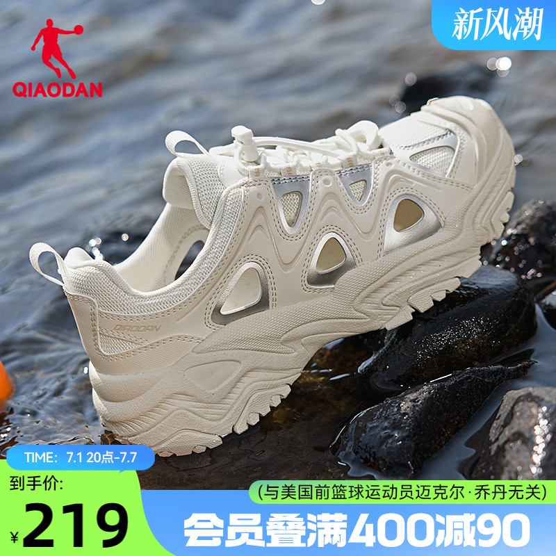 喬丹戶外溯溪鞋女涼鞋休閑鞋