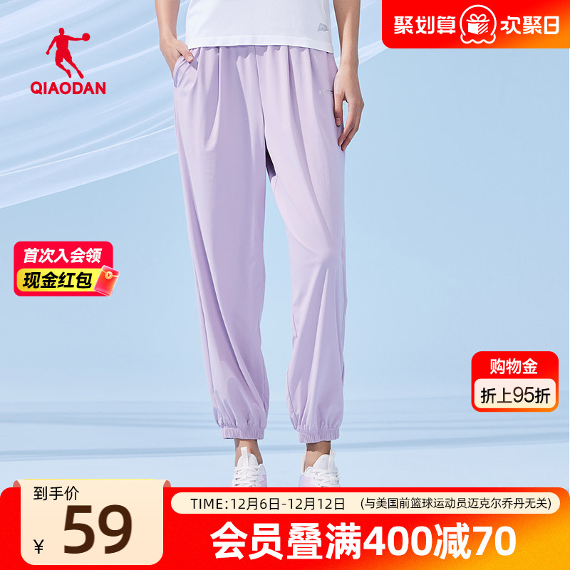 运动长裤乔丹透气女宽松