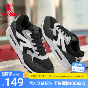 2026春季 男鞋 新款 软底百搭撞色运动鞋 子 厚底增高复古鞋 乔丹休闲鞋