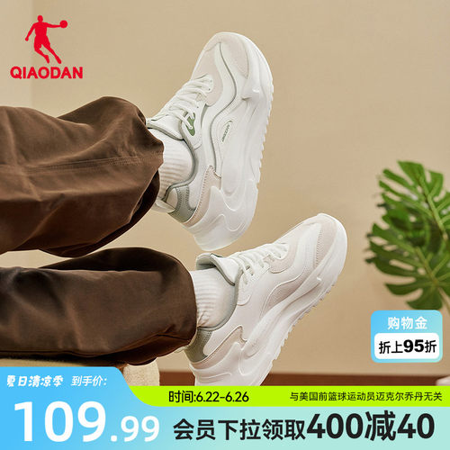 乔丹革面防水休闲鞋女
