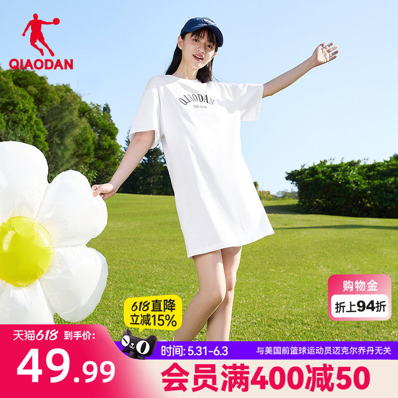 乔丹针织连衣裙女2026夏季新款女士字母潮流冰感宽松透气休闲裙子