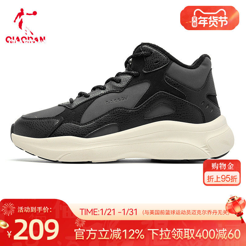 乔丹高帮加绒保暖棉鞋男2025冬季新款皮面防水休闲鞋黑色运动鞋子,运动鞋new,运动休闲鞋,淘宝优惠券,粉丝福利购,淘宝优惠卷