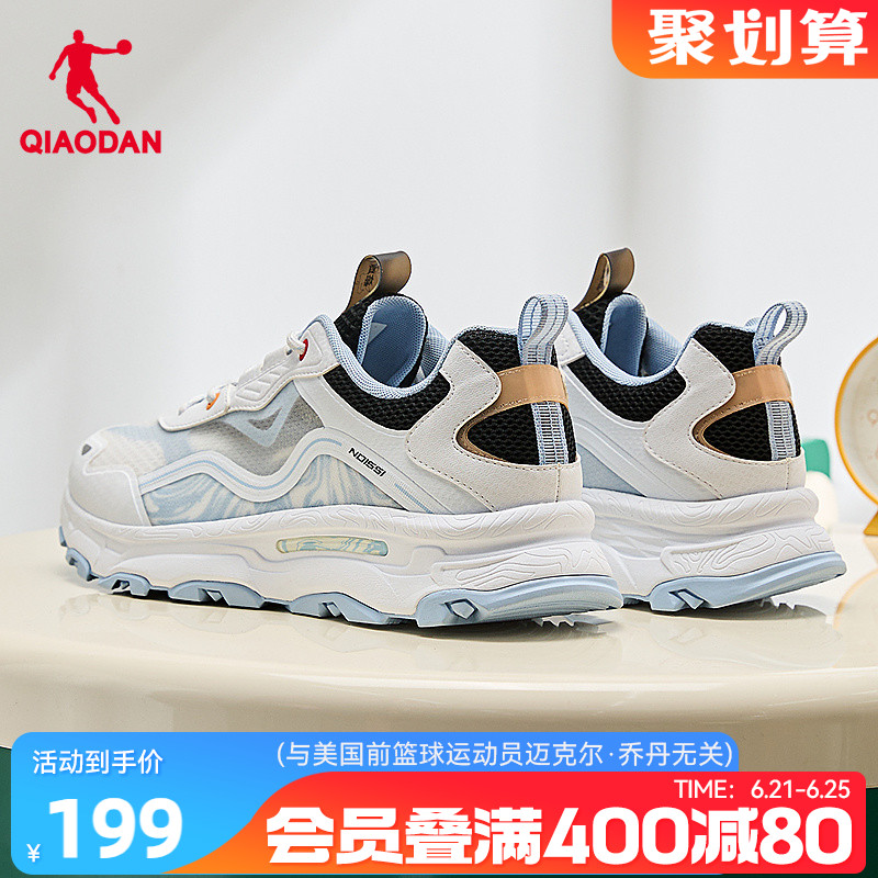 云游2.0乔丹休闲鞋男2025夏季新款网面透气厚底防滑运动鞋男鞋子